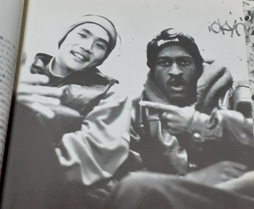 Zeebra and Rakim